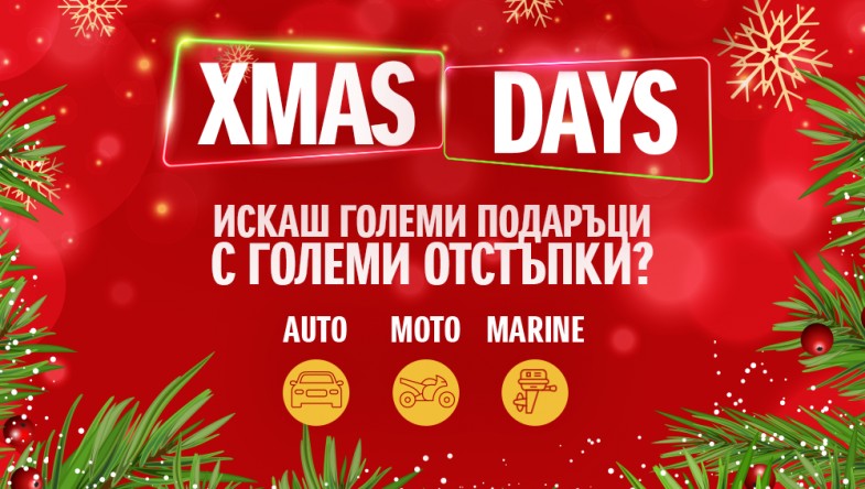 КОЛЕДНИ ОТСТЪПКИ СЪС SUZUKI