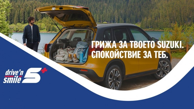 Един пакет - много предимства
