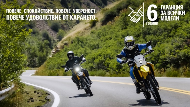 SUZUKI въвежда 6-годишна гаранция за своите мотоциклети