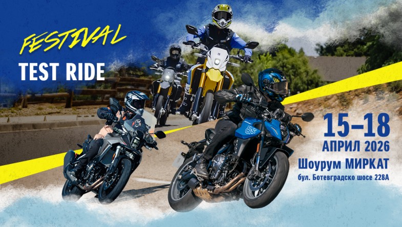 SUZUKI МОТО ФЕСТИВАЛ