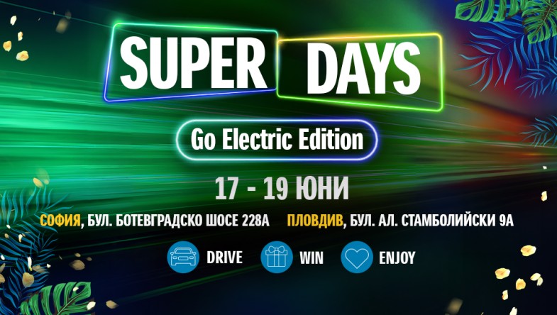 SUZUKI SUPER DAYS | Go Electric Edition
