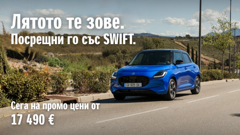 СПЕЦИАЛНИ ЦЕНИ ЗА ХИБРИДНИ МОДЕЛИ SUZUKI
