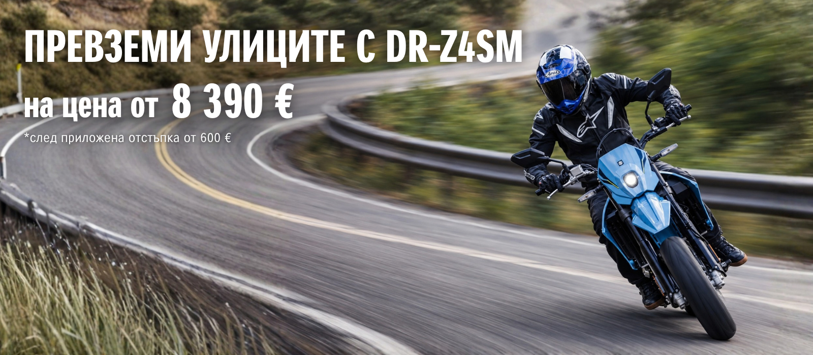 DRZ
